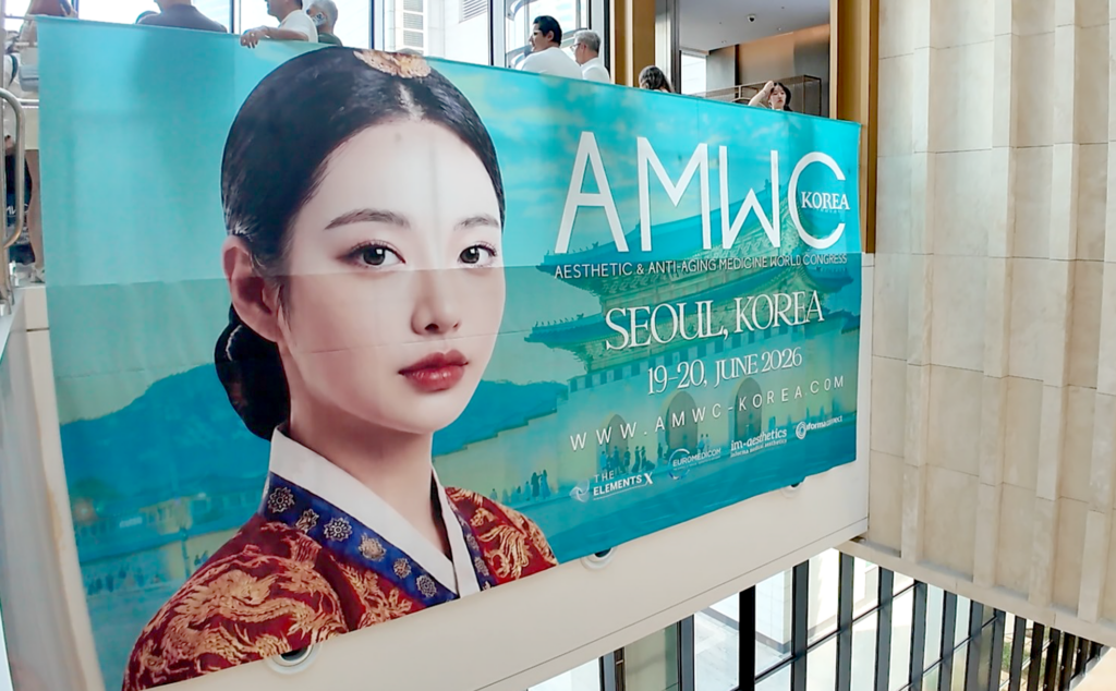 AMWC KOREA 2026
