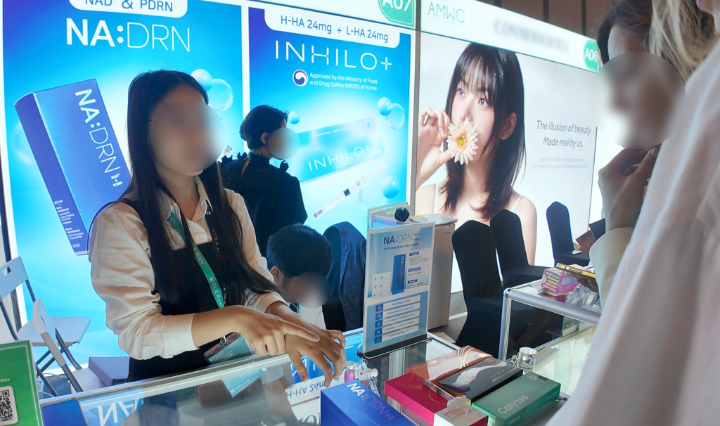 BS PHARM KOREA at AMWC KOREA 2026